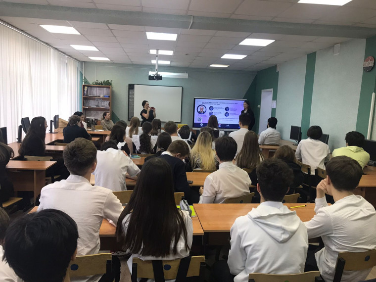Профориентационное занятие для учащихся 11 классов.
