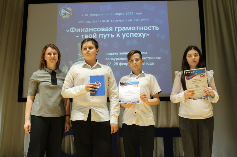 Поздравляем ребят с победой!.