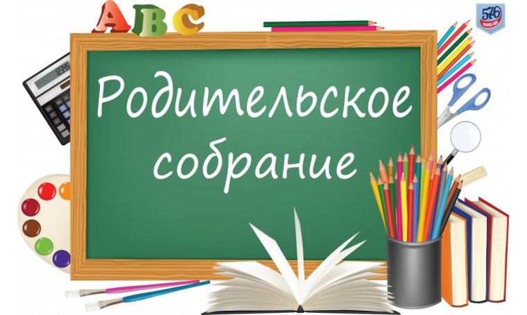 Безопасность детей-забота родителей.