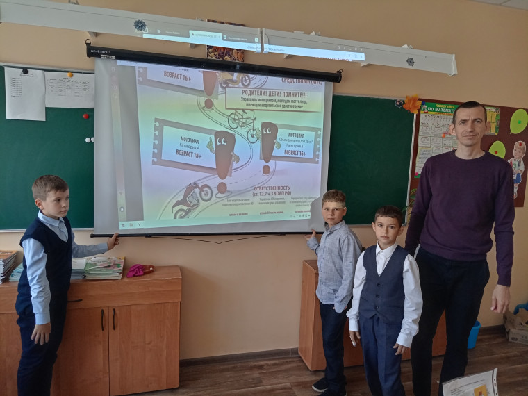 Беседы по профилактике ДТТ.