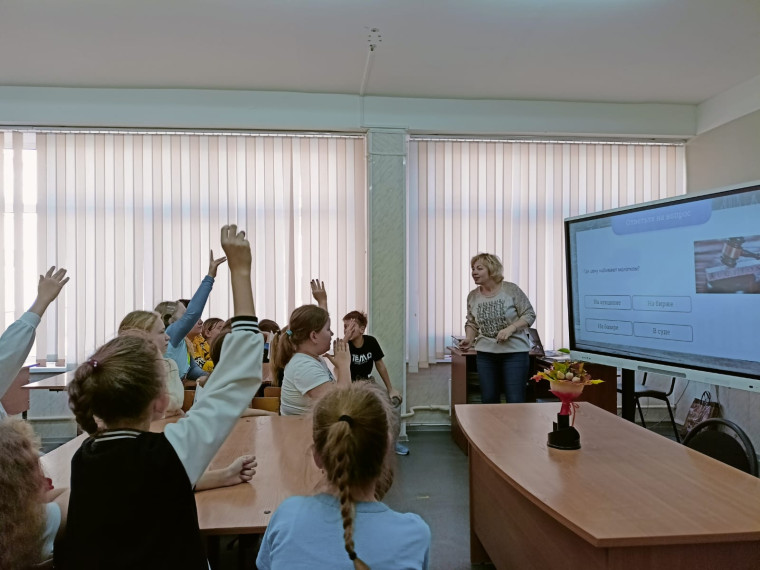 Игра – викторина «Финансисты».