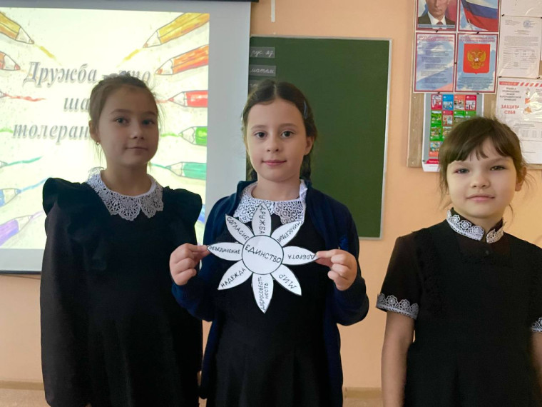 Международному дню инвалидов.