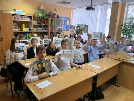 День героев Отечества.