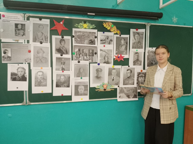 Урока Мужества. Мы чтим героев наших.