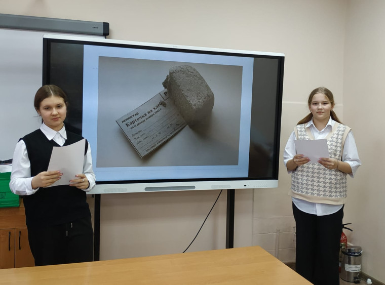 Блокадный хлеб.