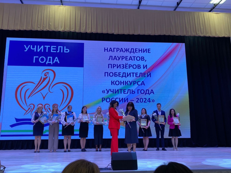 Поздравляем с победой!.