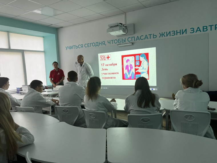 ДЕНЬ УЧАСТКОВОГО ТЕРАПЕВТА.