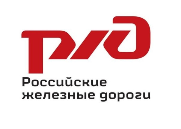Для детей 10-18 лет введена скидка 50% на проезд в поездах дальнего следования.